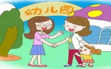 幼儿园新生入园活动方案7篇