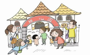 2024年公立幼儿园入园申请书7篇