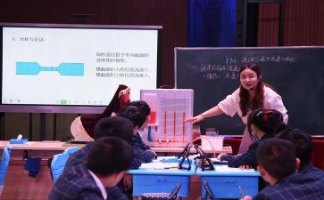 小学赛课心得体会6篇