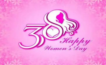 三八珠宝活动方案7篇