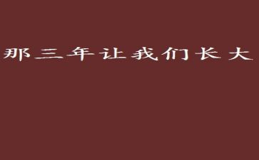 三年级语文教师工作计划7篇