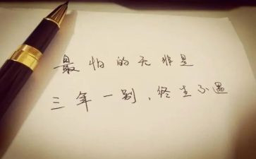 三年级演讲稿优秀6篇