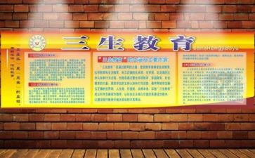 初三生活优秀作文6篇