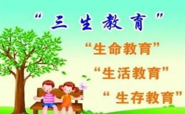 初三生活类作文精选8篇