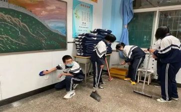 大扫除作文精选5篇