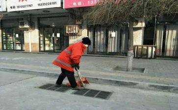 社区扫街道的活动总结7篇