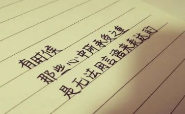善良的心作文500字优秀5篇(善良之光：五篇优秀500字作文)