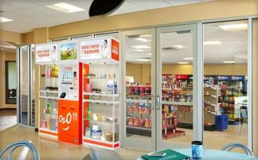 商店活动方案通用7篇