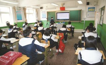 大学生上课心得体会6篇