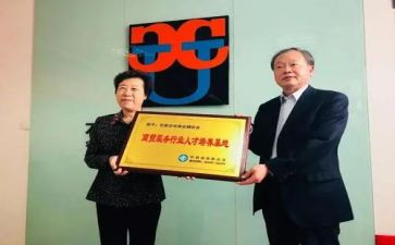 闽商联谊活动方案策划通用7篇