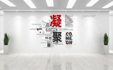 设计收获与心得最新5篇