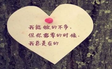 我身边的美丽作文优秀6篇