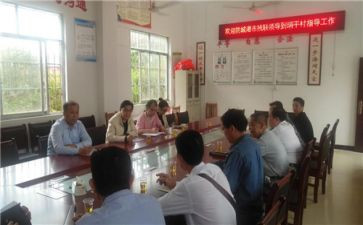 进学生部的演讲稿6篇