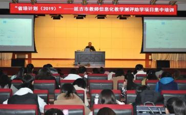 省培英语心得体会通用8篇