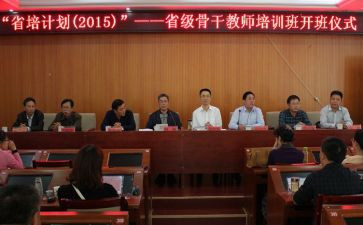 省培英语心得体会最新5篇