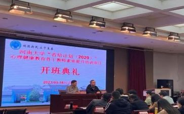 省培小学数学教师心得体会通用6篇