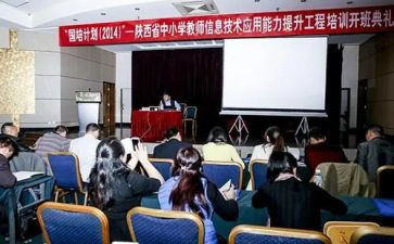 省培英语心得体会优秀5篇