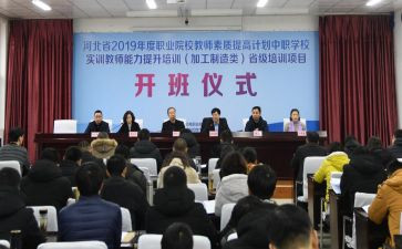 省培英语心得体会精选6篇