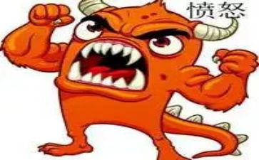 不生气教案6篇