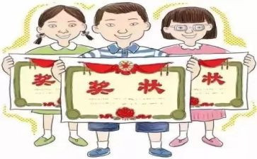 小学三好学生主要事迹精选6篇(小学三好学生事迹集锦：6篇精选)