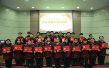 大学生三好学生申请书范文7篇