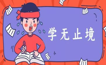 升学宴学生的发言稿通用7篇(升学宴学生发言稿：7篇精选)