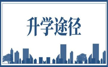 升学宴学生的发言稿推荐4篇(升学宴学生发言稿：4篇精选)