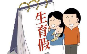 市计划生育工作总结范文7篇
