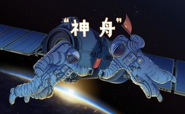 神舟十六号10月31日返回东风着陆场(神舟十六号圆满归航：东风着陆场见证辉煌！)