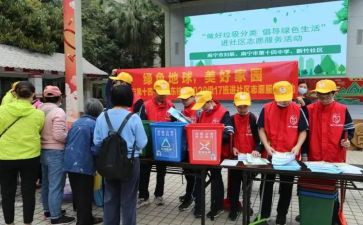 2024年社区年终工作总结及2024年工作计划7篇