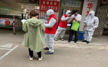 社区安全活动方案5篇
