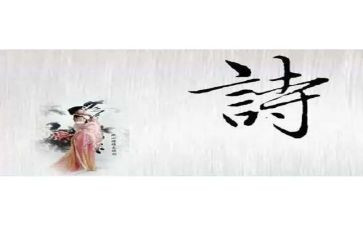 语文古诗《示儿》教案优秀5篇(《古诗《示儿》教案：5篇优秀文辑》)
