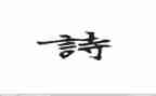 诗词比赛活动方案6篇