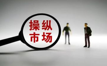 市场工作总结最新6篇
