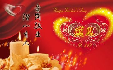 厨师长年终总结参考6篇