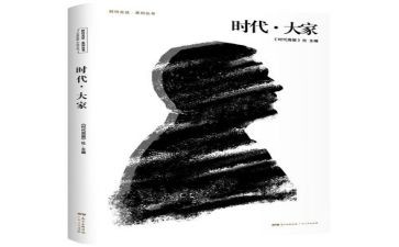 新时代好少年演讲稿三分钟7篇(新时代好少年：三分钟演讲稿集锦)