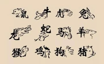 幼儿园十二生肖鼠的教案通用7篇