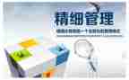 2024年城市管理年终工作总结7篇