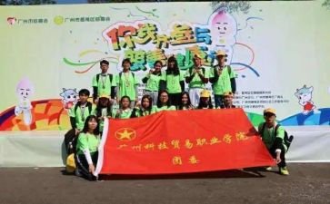 申请学生会实践部申请书6篇