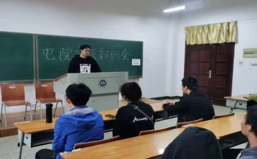 实践部工作总结范文7篇