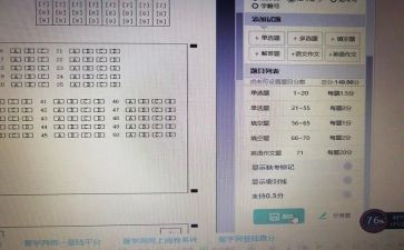语文试卷讲评课教案5篇