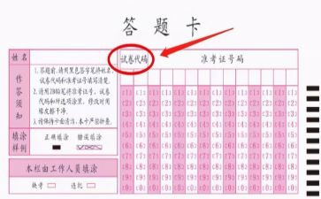 初中数学试卷讲评课教案6篇