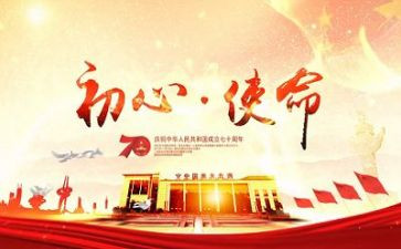 使命与担当作文优质5篇(1. 使命与担当：引领光荣之路
2. 承担使命，肩负担当：精彩五篇
3. 担当的力量：五篇使命传承
4. 使命担当：卓越文集
5. 责任与担当：五篇佳作)