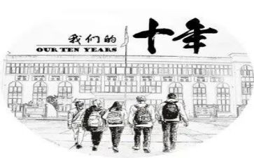 二十年后优秀作文精选8篇