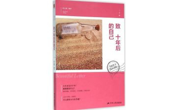 读《激荡三十年》有感5篇(《激荡三十年》：洞察中国改革开放的壮丽历程)
