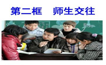 师生活动方案6篇
