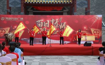 2024年誓师大会演讲稿最新5篇