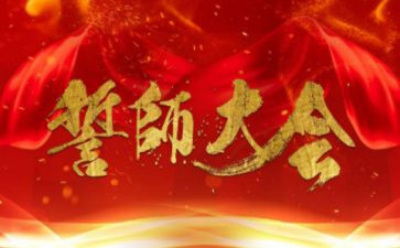 高考誓师演讲稿精选7篇
