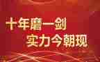 高考誓师演讲稿最新7篇