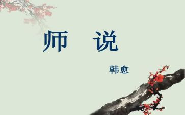 我想对老师说的作文优秀8篇